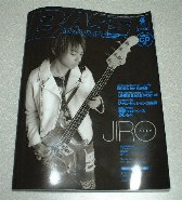 Bass Magazine April 2004