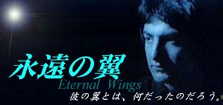 Eternal Wings